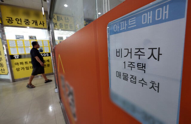 재건축 기간에 ‘집주인 거 주공제 인정’…“세입자 밀려날 판”