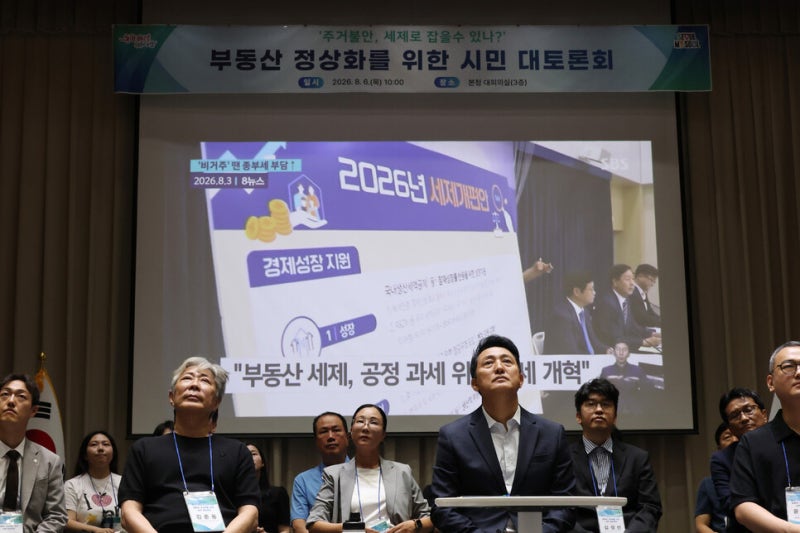 [사설] 부동산 공급대책, 정부·서울시 대승적 협력해야