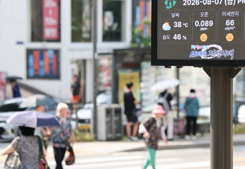 40도 역대급 기온, ‘35도 안팎’으로 내려온다…폭염 특보는 계속