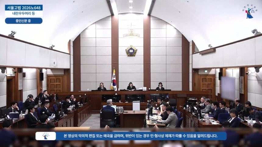 지난 7월16일 서울고법에서 열린 윤석열 전 대통령의 내란 우두머리 등 혐의 항소심 재판에 증인으로 선 김용현 전 국방부 장관을 윤 전 대통령이 신문하고 있다.서울고법 제공