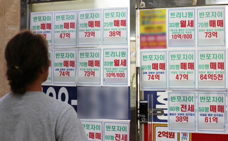 [사설] 부동산세제, 보완할 건 보완하되 공정과세 기조 지켜야