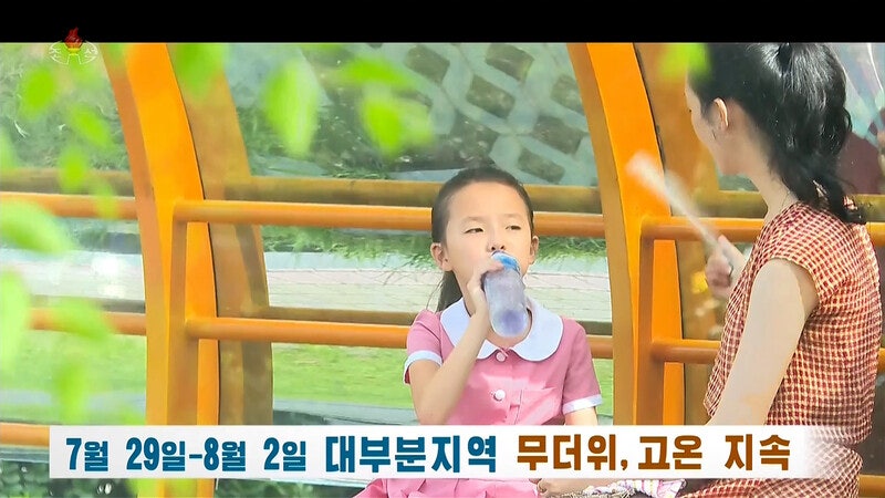 북쪽 날씨까지 알려 주었으면 [왜냐면]