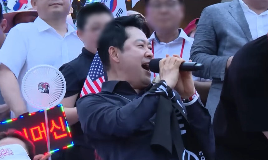 국민의힘티브이(TV) 유튜브 갈무리