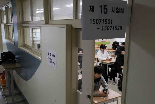 현 고1, 2028년 11월16일에 <b>수능</b> 본다