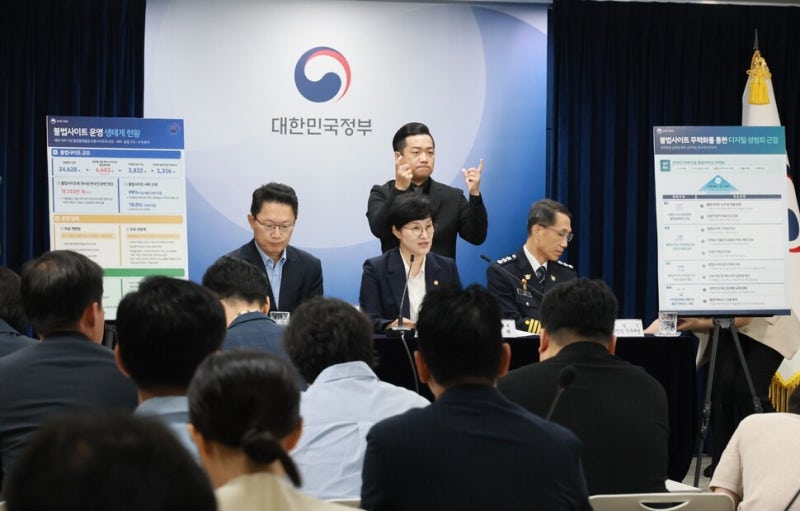 불법촬영물 사이트 만들면 처벌…광고게재 막아 ‘돈줄’ 막는다