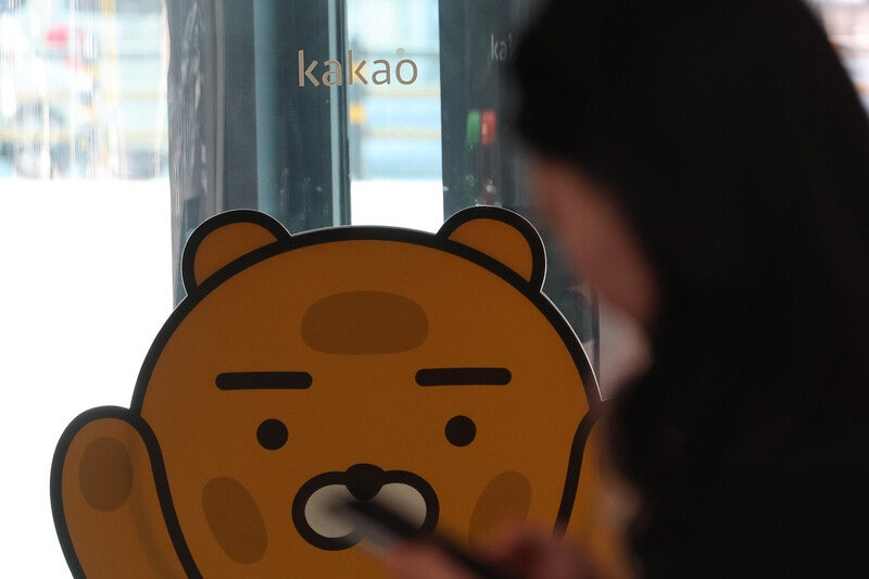 [속보] <b>카카오</b>, 두 회사로 쪼갠다…<b>카카오</b>AI·<b>카카오</b>X로 <b>인적분할</b>