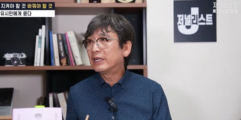 <b>유시민</b> “이 <b>대통령</b> 모습 오만한 <b>권력</b>자…왕정, 귀족정으로 가려는 것”