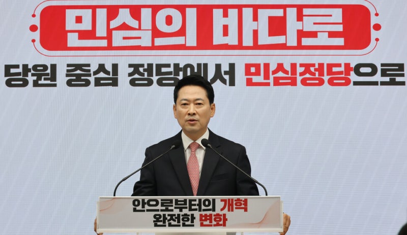 <b>장동혁</b> “‘<b>당원주권</b> 2.0’…당원이 직접 시·도당위원장, 당협위원장 ...