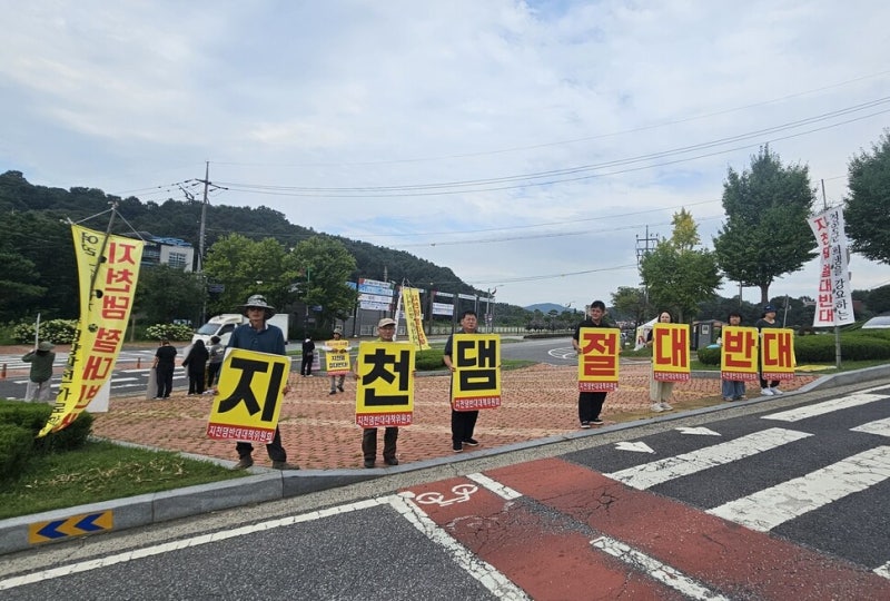 이재명 정부, 윤 정부 졸속 발표한 5개 ‘기후대응댐’ 건설하기로