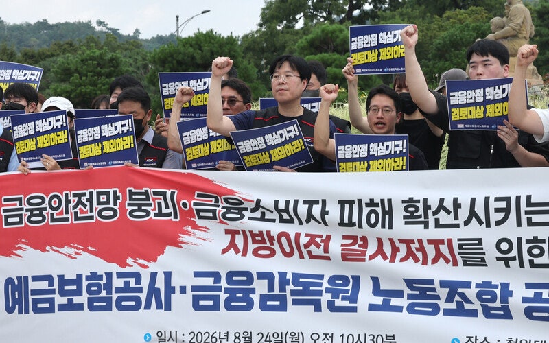 금융감독기관 이전과 ‘현장의 감’ [세상읽기]