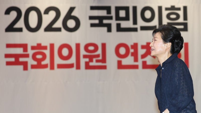 박근혜, 국힘에 “내부 분열 가장 무서운 적…지도부 중심 단결해야”