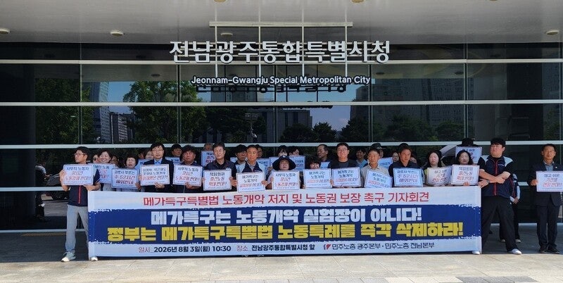 ‘기간제 4년’ 논란과 양극화의 늪 [제정임의 탐조등]