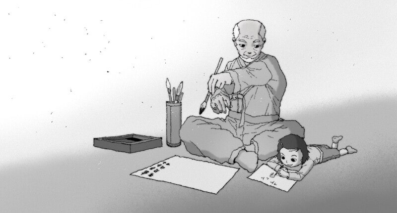 “취주 신언직을 아시나요?” [양현아 공방]