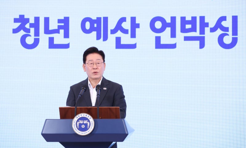 <b>정부</b>, ‘<b>청년</b> 성장 사다리’ 복원에 43조 쓴다…일자리·자산형성 기회...