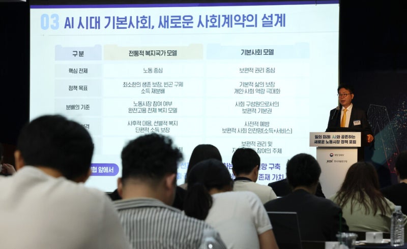 노동시장 초유연화와 기본직업안전보건 [세상읽기]