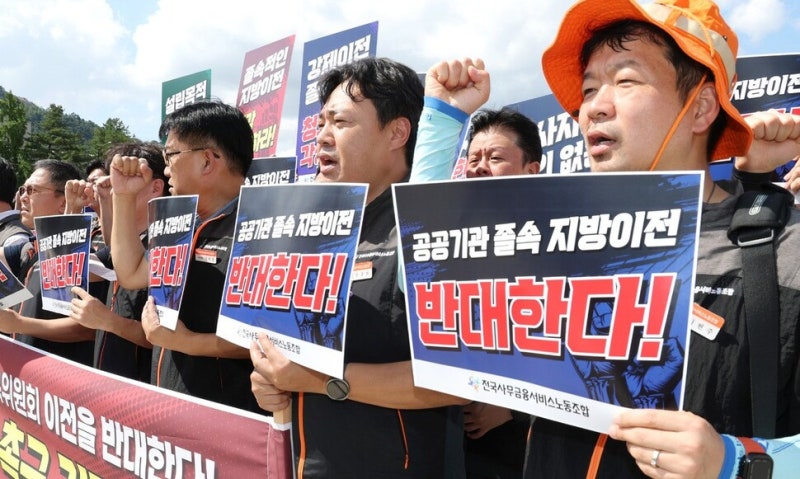 지방, 놀러는 가도 살러는 못 간다 [서울 말고]