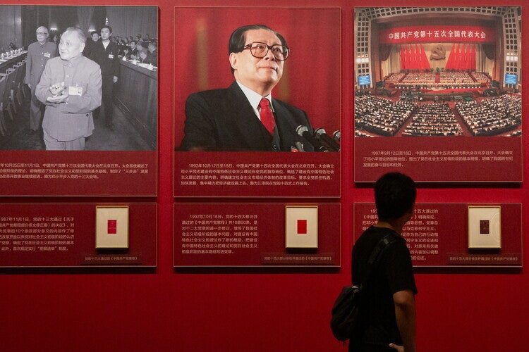 장쩌민 탄생 100주년 행사의 숨은 뜻 [세계의 창]