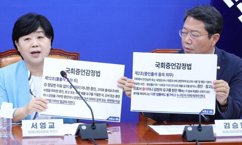 민주 “조희대, 남은 후보 중 재제청해야…국회 안 나오면 법적 조처”