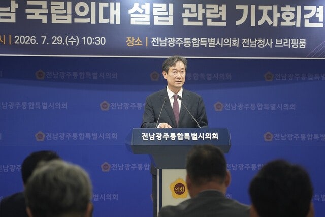 의대 설립 무산에 목포대 <b>총장</b> 사직서 제출