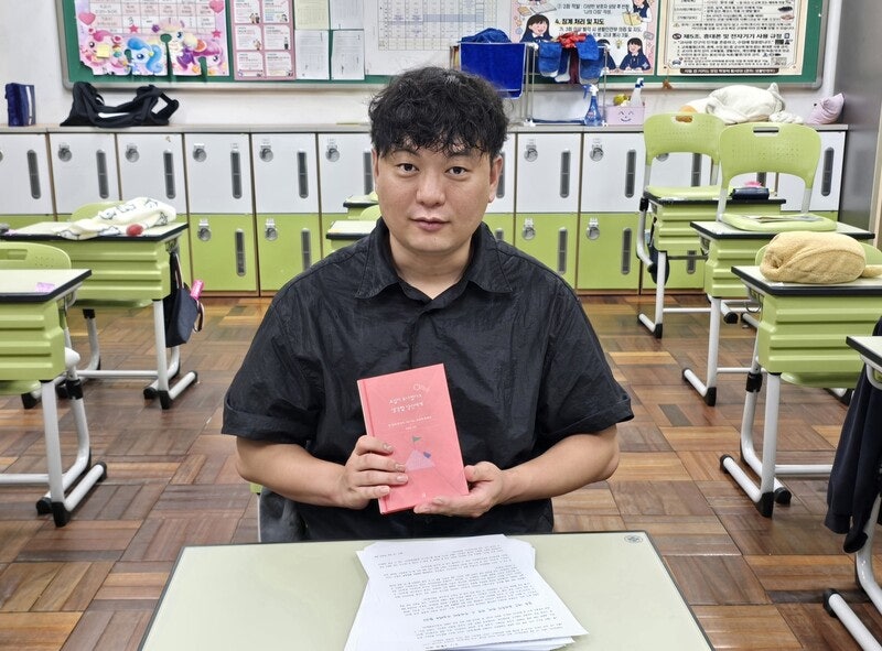 11년째 매달 학부모에 편지…“신뢰 쌓는 소통” 범준쌤의 진심