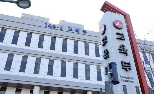‘서울대 10개 만들기’ 부산·전남·충남대…올해 700억씩 지원