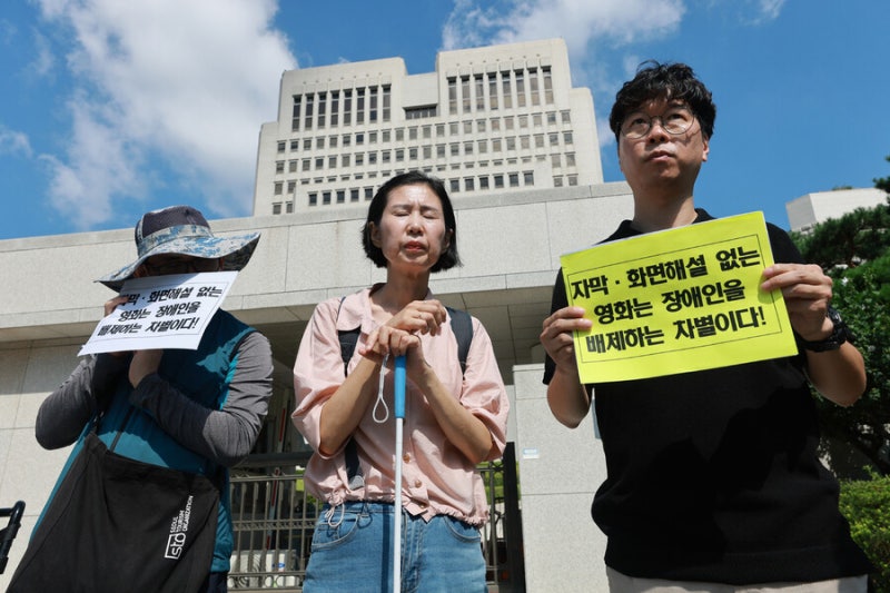 대법 “영화관, 장애인에 영화 자막 제공 않은 건 차별행위” 판결