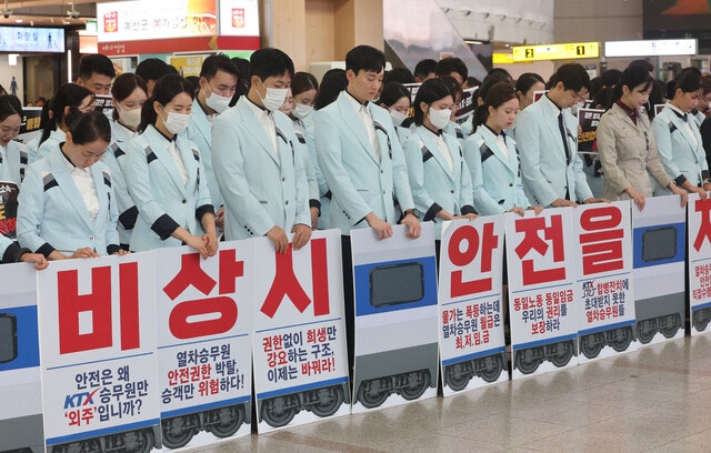 [단독] 철도 열차 잇고 끊다 한해 4.5건 산재…사망사고 포함