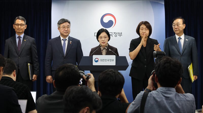 25년 만에 5개 발전사 통합…법무·성평등부는 내년 세종행
