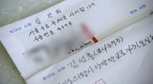 뉴스 이미지