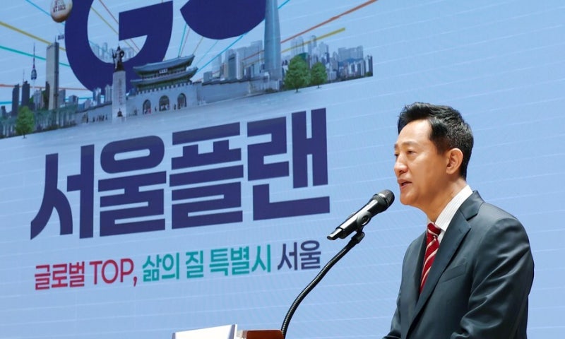 오세훈, ‘세계 3대 도시 서울플랜’ 86조 투입 …시의회 협조 관건