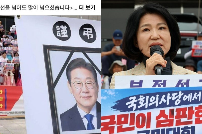 이 <b>대통령</b> ‘<b>영정 사진</b>’까지…<b>이진숙</b> 5·18 폄훼 또 “저질 쇼”