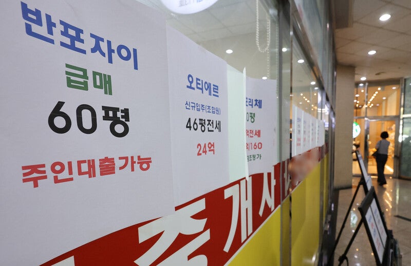 <b>토허구역</b> 주택 매수자 실거주 <b>유예</b>, 2027년 말까지 <b>연장</b>된다