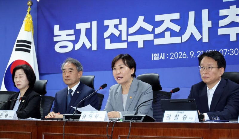 <b>농지 투기</b> 아니면 ‘처분 유예’…농사 못 짓는 땅은 <b>농지</b>은행에 위탁