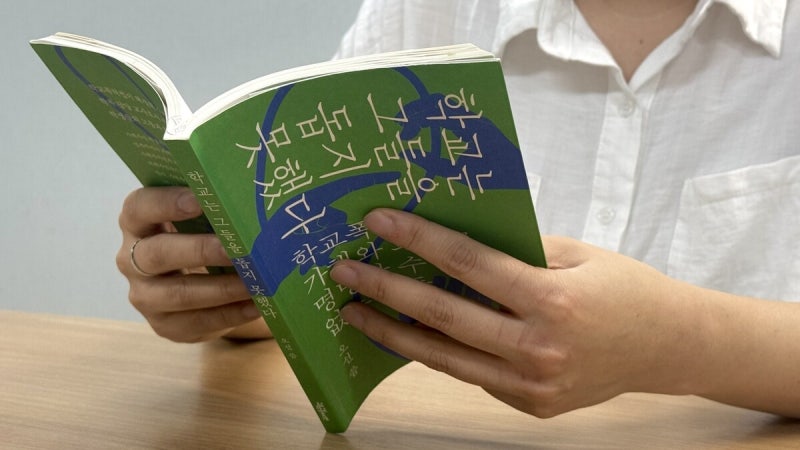 “‘교권’이 학교 반으로 쪼개…교사 뒤 강한 기관 세우면 갈등 풀릴까요”