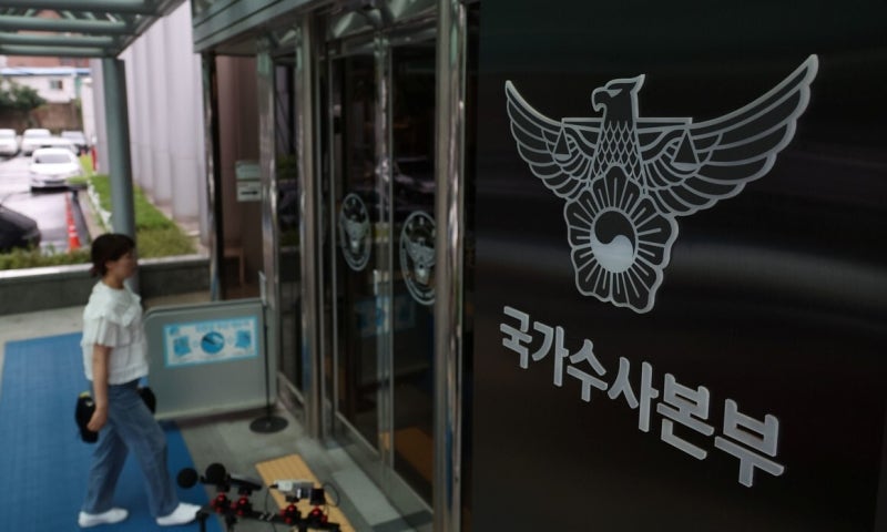 “경찰 수사 역량 신뢰 안해” 62% …“보완수사권 복원해야” 49.7%