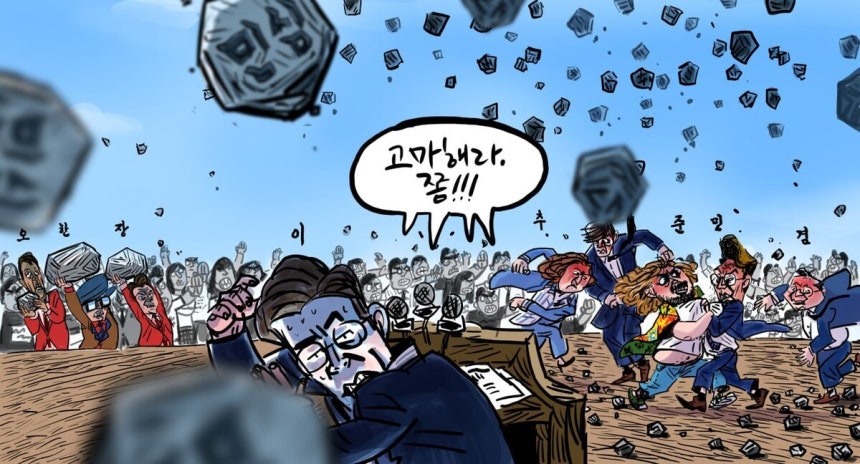 뉴스 이미지