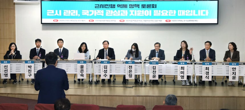 28일 국회의원회관에서 열린‘근시 관리,국가적 관심과 지원이 필요한 때입니다’토론회에서 패널들이 의견을 나누는 가운데,더불어민주당 김윤 의원이 발언하고 있다.사진 왼쪽부터 신선영 한국사시소아안과학회 근시총괄