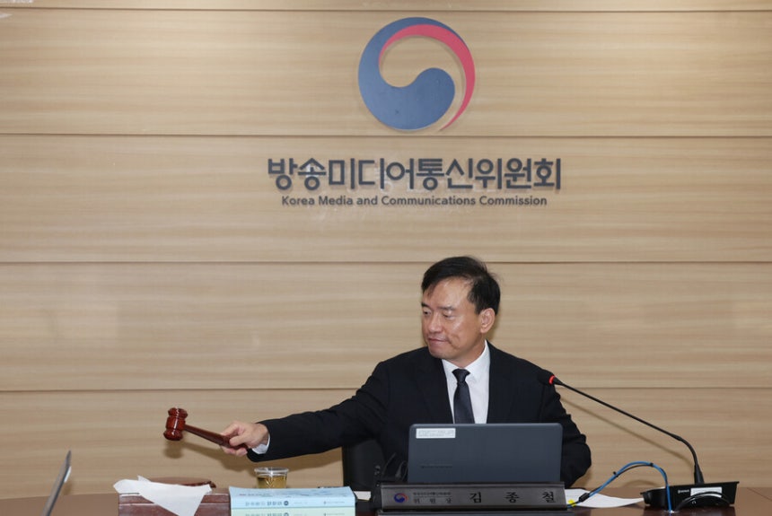 김종철 방송미디어통신위원회(방미통위) 위원장이 28일 경기 과천의 정부과천청사에서 방미통위 전체회의를 주재하고 있다.방미통위 제공