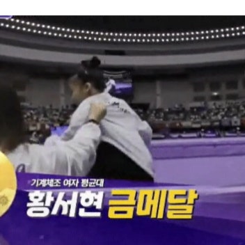 코치진이 실격 뒤집고 메달 지켰다…육상은 집요하게, 체조는 본능적으로