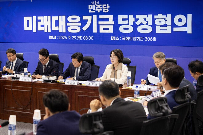 <b>추미애</b> “<b>미래대응기금</b> 청년계정 13조로 청년기본소득 도입하자”