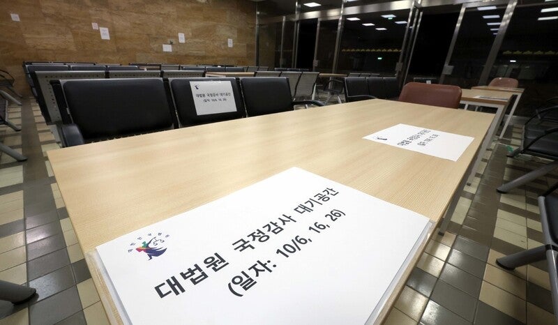 조희대, 국감 증인 불출석…민주 “그럴거면 사퇴” 국힘 “겁박정치”