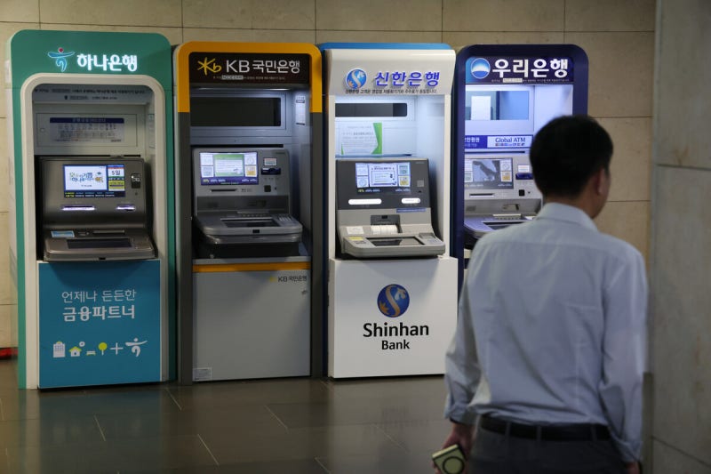 금융보안원 ‘보호망’ 문제?…서비스 받는 은행들 해킹당해