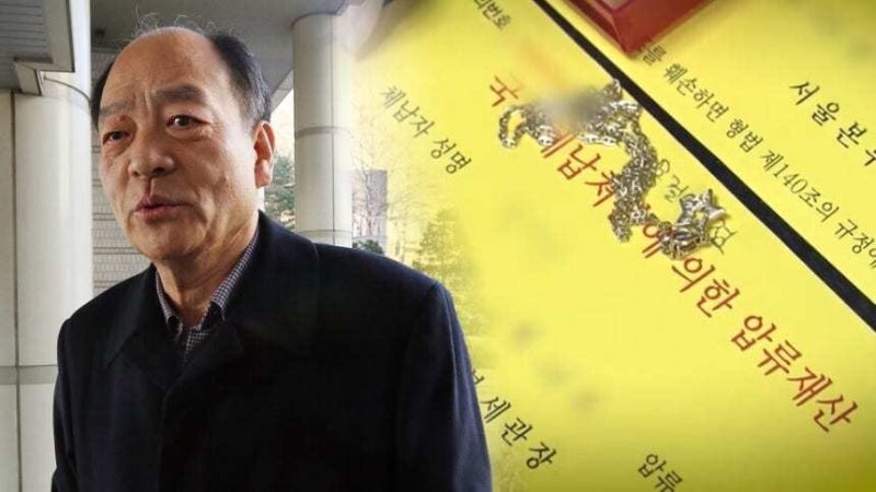 ‘체납왕’ <b>권혁</b>, 15년 만에 3938억 <b>완납</b>한다…1천억 현금 납부