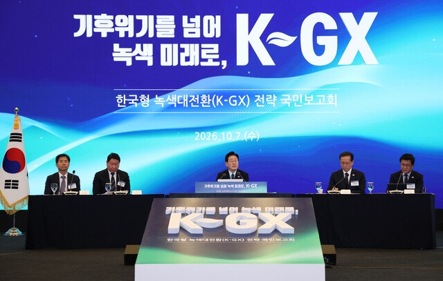 정부, 녹색전환에 10년간 1천조 투입…5대 업종 탈탄소 가속화