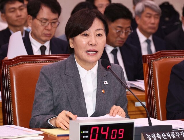 송미령 “CPTPP 가입 원점에서 재검토…보완책 충분히 논의”