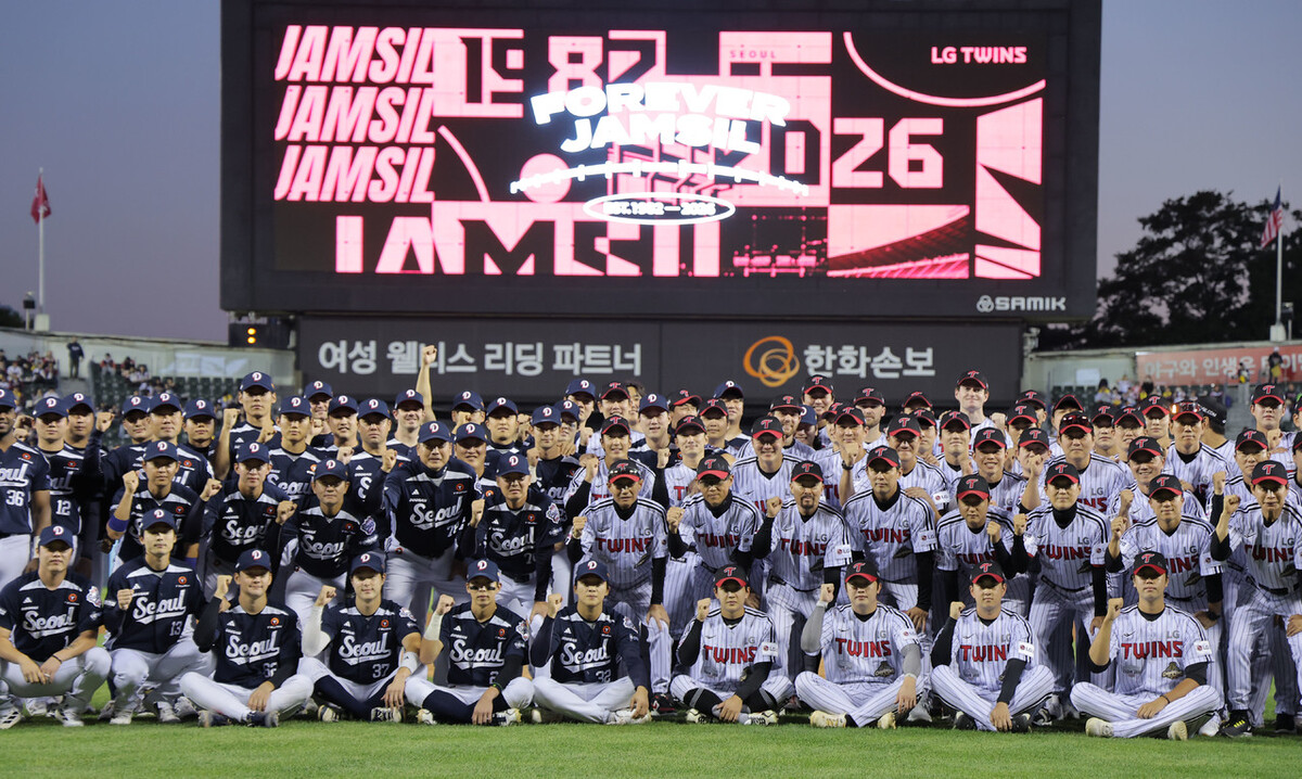 “평생 함께한 조강지처, 인생의 전부”…LG·두산 레전드의 ‘잠실 작별가’
