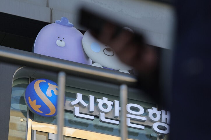 정부 작년 금융사 261곳 보안점검 ‘수박 겉핥기’였나