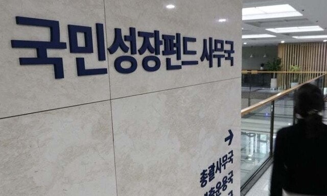 ‘코스피 9천’ 축포 뒤 쪼그라든 기업조달…‘머니무브’는 없었다
