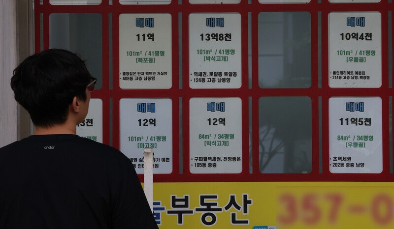 서울 아파트 매매가격 0.12% 상승…강남3구·용산은 내려