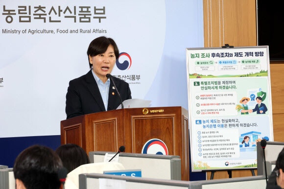 [사설] 한발 더 물러선 농지조사, ‘세심한 정책 추진’ 교훈으로